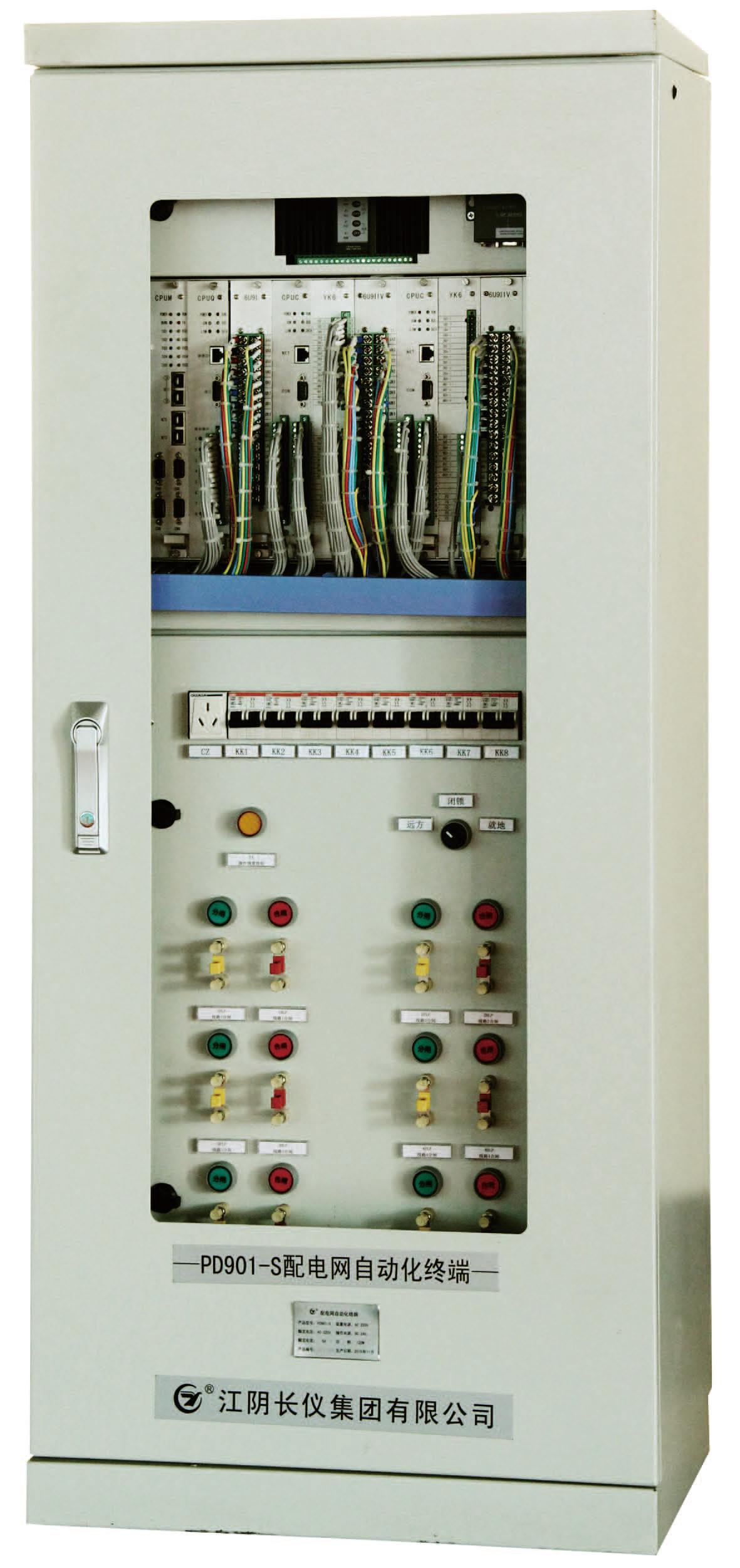 PD901-S 配电网自动化终端