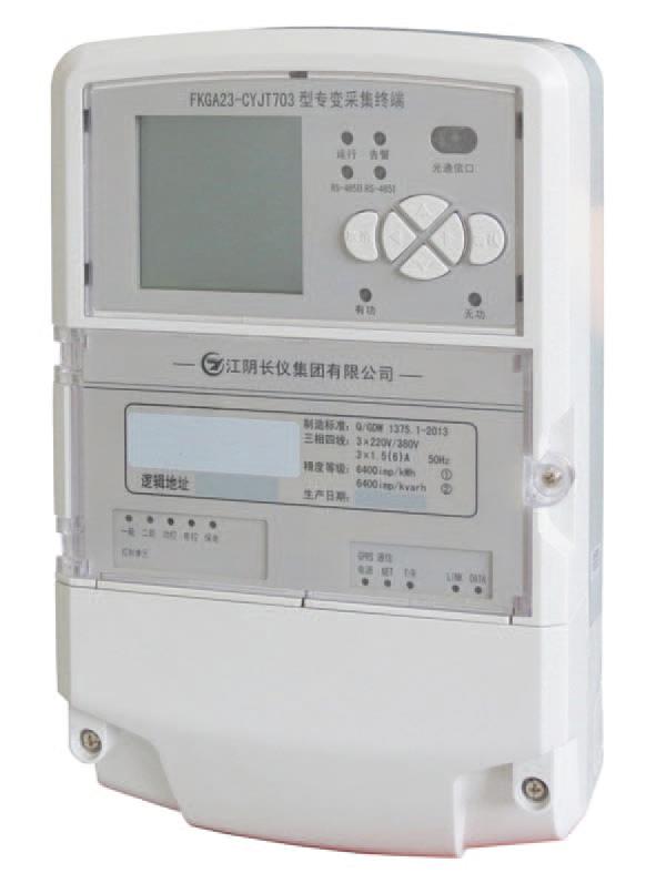 FKGA23-CYJT703专变采集终端III型 