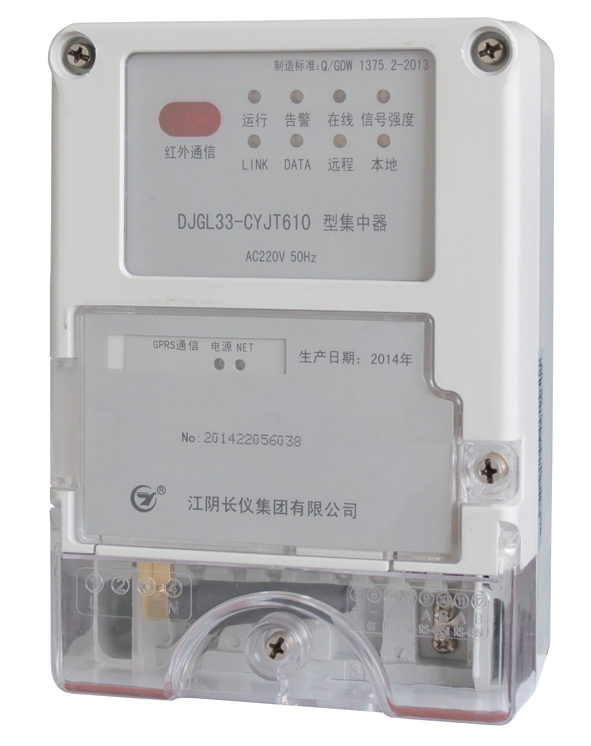 DJGL33-CYJT610 Ⅱ型集中器