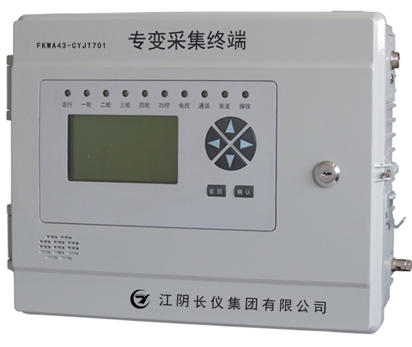 FKWA43-CYJT701 专变采集终端I型 