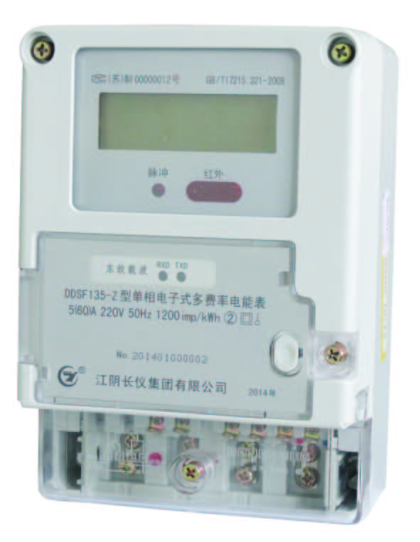 DDSF135-M型单相电子式多费率电能表（模块）